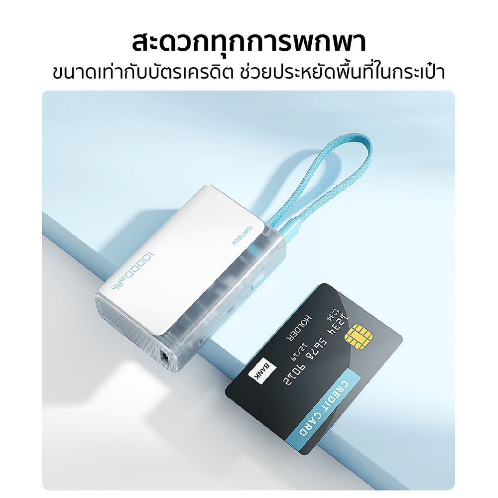 แบตเตอรี่สำรอง CUKTECH รุ่น LPB100 10000 MAH สีเทา มาตรฐาน CCC (รองรับเทคโนโลยีชาร์จเร็ว PD)_5